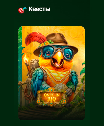 Захватывающие игровые истории