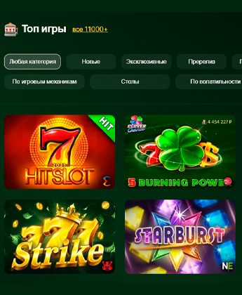 Наиболее популярные аппараты